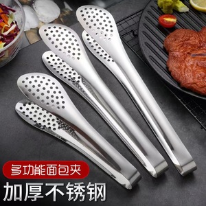 Pinces alimentaires en acier inoxydable, design multi-trous, polyvalentes pour barbecue, steak, viande grillée, pain, faciles à nettoyer - Product Image 2