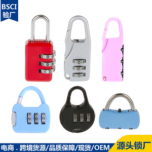 กุญแจล็อคแบบผสมผสาน ทำจากโลหะผสมสังกะสี ปรับตั้งรหัสได้ 3 ตัว สำหรับกระเป๋าเดินทาง เป้สะพายหลัง ตู้เก็บของในหอพัก และล็อคสำหรับการเดินทาง - Product Image 3