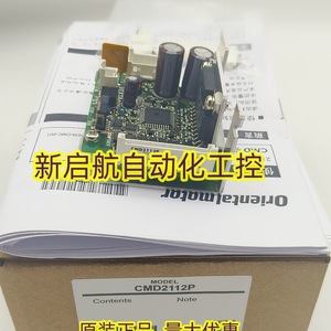 VEXTA CMD2112P ไดรเวอร์สเต็ปเปอร์มอเตอร์ AC 220V อุปกรณ์ป้องกันสำหรับการควบคุมมอเตอร์ - Product Image 1