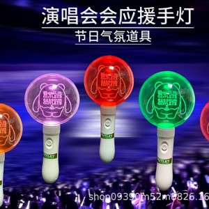 Outlets Sasur Outlets <b>Light</b> <b>Stick</b> Led 15 Color Remote Control Hand <b>Light</b> Atmosphere Support Props - Product Image 5