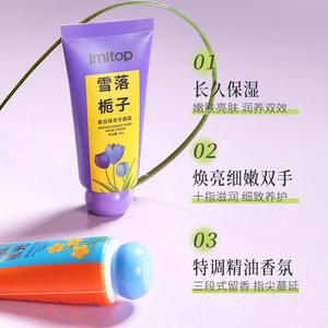 Lmltop Fragrance Essence <b>Hand</b> <b>Mask</b> Cream 50g Nourishing For All Skin Types - Product Image 4