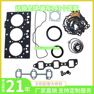 Junta de culata Yanmar NUK-13316077046 Kit de reparación de motor de 4 cilindros para motores diésel Toyota - Product Image 5