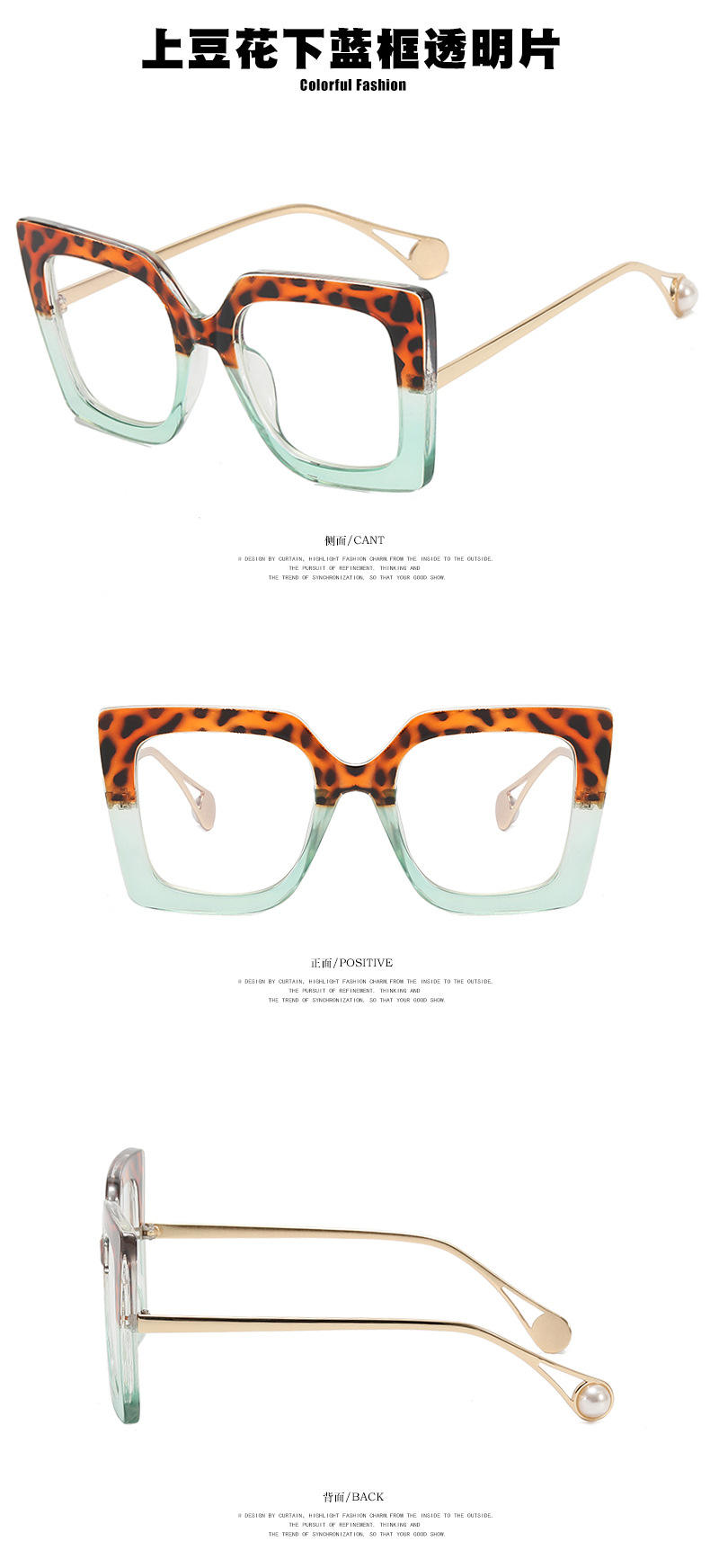 Torto/สีฟ้า