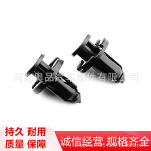 Subaru Tesla <b>Car</b> Bumper Fastener 20.5mm <b>Push</b> Type Clip For Mudguard Grille Hood Repair Replacement PP Material - Product Image 5