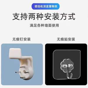 Étagère murale à trois niveaux en plastique pour routeur, pour le rangement dans le salon et la gestion des câbles - Product Image 3