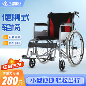 Fauteuil roulant manuel léger et pliable Le Chi Medical Care avec frein en U pour personnes âgées et handicapées - Product Image 5