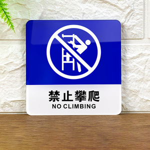 Letreros de etiqueta de inodoro acrílicos impermeables ecológicos personalizados, tema hombre-mujer para instalaciones limpias para hoteles y restaurantes - Product Image 1