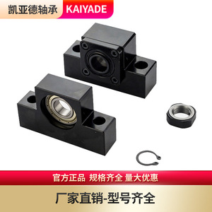 Kaiyard Bearings Ball Screw Support Seat EKEF10 12 15 20 25 30 Fixed Bearing Housing Rust Proof Material - Product Image 3
