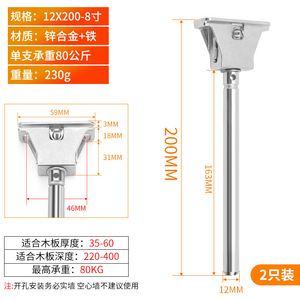 Soporte de Conexión para Estantes de Aleación de Zinc, Hierro y Cromo, Soporte Oculto para Gabinetes, Fácil Instalación, Soporte Resistente GQK - Product Image 2