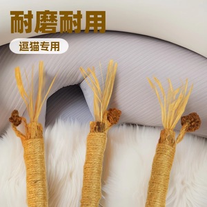 Jouet à mâcher en raphia pour chat, bâtonnets de dentition pour chaton, nettoyage des dents, divertissement et relaxation, jouet en corde tressée - Product Image 2