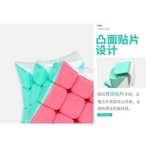Cubo de Rubik Yongjun 3x3 Macaron Golden Horn, Suave y sin Fricción, para Competencia, Juguete Educativo para Niños - Product Image 3
