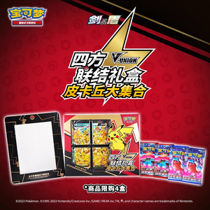 YZ Bulk <span class=keywords><strong>Album</strong></span> Jouets sous licence chinoise officielle Favor Card Sleeves Collection légendaire Pokemoned Four Square Connection <span class=keywords><strong>Pikachu</strong></span> - Product Image 4