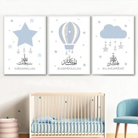 3 pièces, calligraphie islamique, étoiles dorées roses, nuages, affiche pour enfants, peinture sur toile pour chambre d'enfant, impression murale, décoration de chambre d'enfant