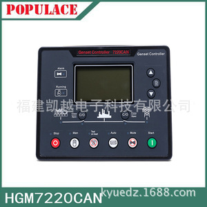 ตัวควบคุมเครื่องกำเนิดไฟฟ้าดีเซล Buick Excelle HGM7210CAN ระบบสตาร์ท-สต็อปอัตโนมัติ สำหรับอุปกรณ์อุตสาหกรรม - Product Image 5