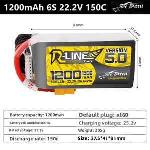 Machine de voyage dans le temps fpv bric 5.0 batterie lithium/grilles <span class=keywords><strong>6s</strong></span> 850 1200 <span class=keywords><strong>1400mah</strong></span> 150c <span class=keywords><strong>tattu</strong></span> v5 m3 max drone - Product Image 2