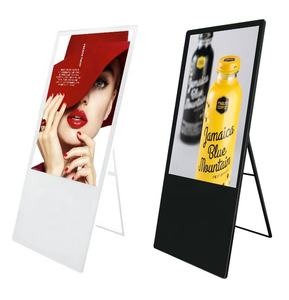 AIYOS 32" <strong>Android</strong> Portable Simple Support Poster <strong>LCD</strong> Advertising Monitor <strong>Display</strong> Player Digital Signage Floor <strong>Stand</strong> - Product Image 4