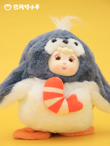 Peluche Personalizzato in Vinile, Giocattolo di Peluche di Design Trendy, Serie Bestie Lamb con Musica, Pinguino Glutton - Product Image 1