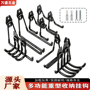 Ganchos de Pared Metálicos Resistentes Wansheng, Capacidad de Carga de 30 kg, Gancho de Almacenamiento de Herramientas para Garaje, Accesorios para Panel Perforado - Product Image 3