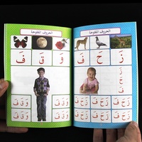 Libros de lectura árabe para niños pequeños, libro educativo con imagen árabe
