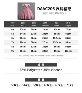 Robe tutu rose en satin MQATZ, dernière collection, pour filles de 4 à 9 ans, longueur genou, coupe trapèze, à volants, imprimé floral, pour fêtes, anniversaires, mariages, ODM - Product Image 6