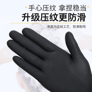 Kangbang Latex Hairdressing <b>Gloves</b> Black Textured Waterproof For Beauty And Hair Treatments Disposable One Time Use - Product Image 3