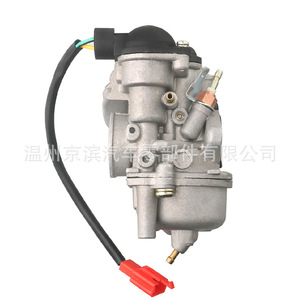 Carburador de motocicleta AD50 para Suzuki AG50 AD50 AG100 V100, tipo émbolo de succión plana de 2 tiempos - Product Image 5