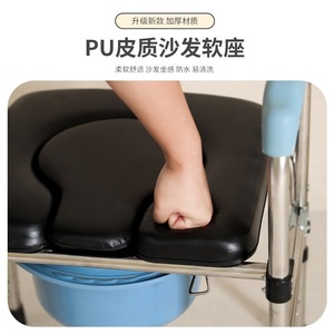 Foldable Toilet Chair For Seniors Indoor Stainless Steel With PU <b>Backrest</b> And Seat Support - Product Image 3