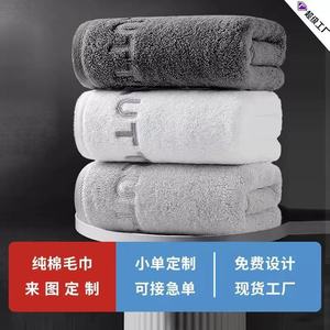 Pure Cotton <b>Bath</b> Towels 34x74cm Solid Color Hotel Grade Lint Free Soft Extra Thick For Men And Women - Product Image 5