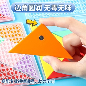 Tangram Magnético Deli de 12cm y 14cm, Rompecabezas Educativo para Niños de 5 a 7 Años, Grados 1 y 2, Juguete de Aprendizaje de Matemáticas - Product Image 3