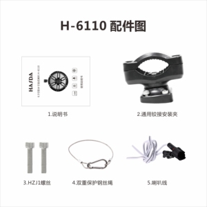 ลำโพงกันน้ำ 1200W รุ่น H-6110*2 สีดำ/ขาว IP66 ฟูลเรนจ์ พร้อมทวีตเตอร์ สำหรับเรือ ATV เรือยอชท์ มอเตอร์ไซค์ - Product Image 2
