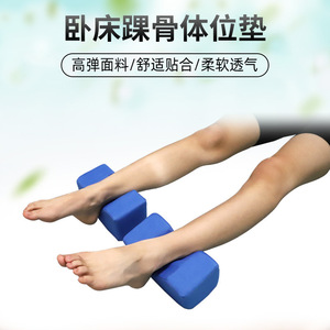 Ankle And Leg <b>Pad</b> Blue <b>Foam</b> Support For Elderly Patients Health Massage One Size Cotton Material - Product Image 3