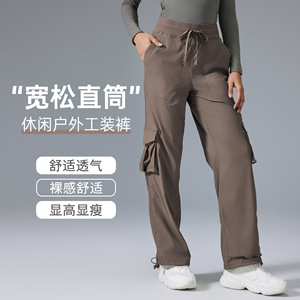 Pantalon cargo pour femme, taille mi-haute, coupe ample, jambe droite, respirant, pour la course, le fitness et les activités de plein air, D25001 - Product Image 3