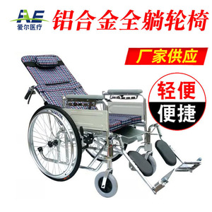 Manual Wheelchair Aluminum Alloy <b>Reclining</b> Folding 88x102x67cm For Disabled Mobility Aid - Product Image 2
