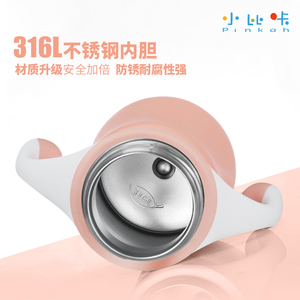PINKAH 300ml 10oz <span class=keywords><strong>biberon</strong></span> en acier inoxydable gobelet isolé anti-déversement enfant bouteille d'eau avec paille en silicone - Product Image 2
