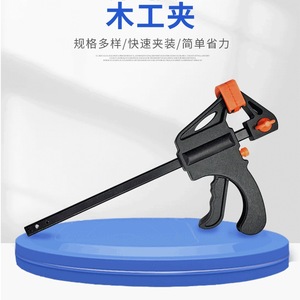 Nylon F <b>Clamp</b> 400mm Adjustable Woodworking <b>Clamp</b> Black Orange Metric Clamping Tool - Product Image 2