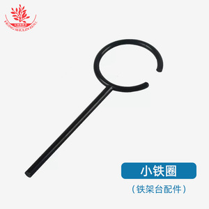 Iron stand, laboratory shelf, <b>table</b> pole, chemical experimental equipment, titration <b>table</b>, fixing bracket, cross <b>clamp</b>, iron - Product Image 3