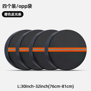 Funda para Neumáticos de Coche Shane, 76cm-81cm, Impermeable, con Banda Reflectante, Ajuste Universal - Product Image 2