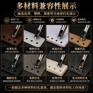 เครื่องมือเจาะหนัง LIVICREA หัวกลม ขนาด 1 มม. สำหรับเจาะรูหนัง - Product Image 5