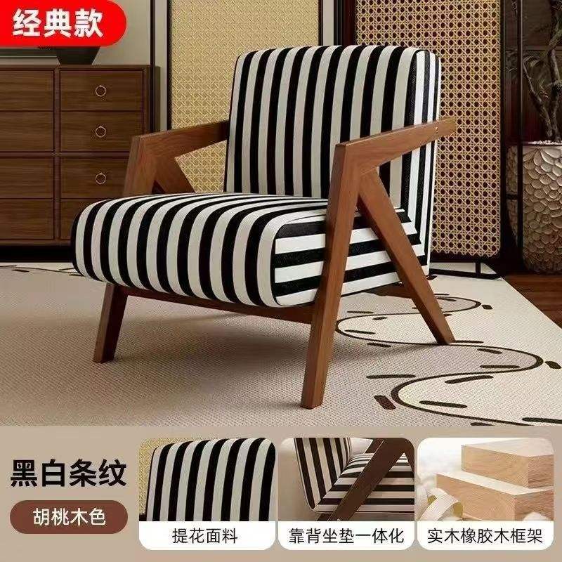 กรอบสีวอลนัทลายทางสีดำและสีขาว