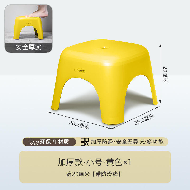 D-2132 Taburete bajo Amarillo brillante