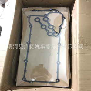 ปะเก็นฝาครอบวาล์ว Guangyi Components รุ่น 11129070531 สำหรับ BMW 320 323 325 328 520 525 M50 เกียร์ธรรมดา - Product Image 5
