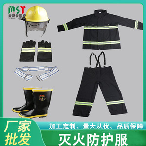 Combinaisons de pompier professionnelles en aramide, style mi-corps et corps entier, pour les opérations de sauvetage d'urgence et la lutte contre les incendies forestiers - Product Image 5