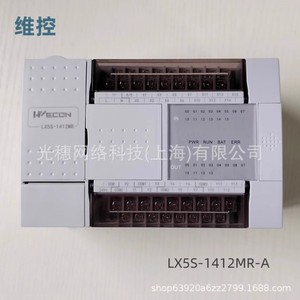 Contrôleur industriel PLC IN LX3V-1WT 24V DC avec communication Modbus - Product Image 4
