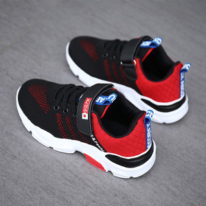 Chaussures <span class=keywords><strong>de</strong></span> sport pour enfants Cema, respirantes, avec empeigne en tricot, semelle antidérapante et amortie, fermeture auto-agrippante, pour la course, la marche et le basketball - Product Image 4