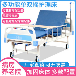 Ji Fuxiang Manual Hospital <b>Bed</b> Cold Rolled Steel LN-90 With <b>Side</b> Rails <b>For</b> Hospital Use - Product Image 5