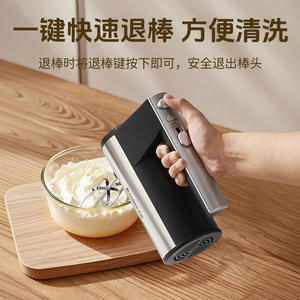 Batidora Eléctrica de Mano Chigo de Acero Inoxidable con Doble Cabezal, Botón de Expulsión, Batidor de Varillas, para Repostería y Mezclar Crema - Product Image 2