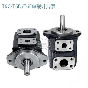 Pompe à palettes monophasée Shunjin T6C T6D T6E, pompe hydraulique quantitative de surpression, axe droit - Product Image 4