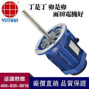 New Original supplies Y290L-4 high-temperature resistant long shaft motor for <strong>Yutan</strong> 1.5KW hot blast stove motor dryer - Product Image 2