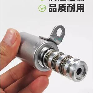 Válvula Solenoide de Cabezal de Cilindro VVT 9674680280 YL00162780 para Peugeot Citroën - Product Image 3