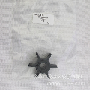 Carcasa de Bomba de Agua Yamaha Comp 63V-44301-00 para Motor Fuera de Borda, Pieza de Repuesto - Product Image 4